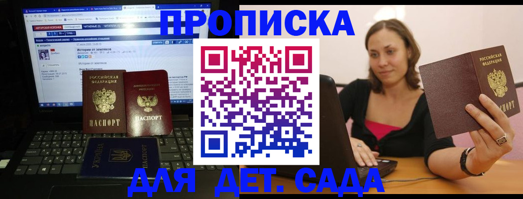 временная регистрация надежно в Марий Эл